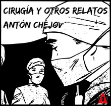 Cirugía y otros relatos